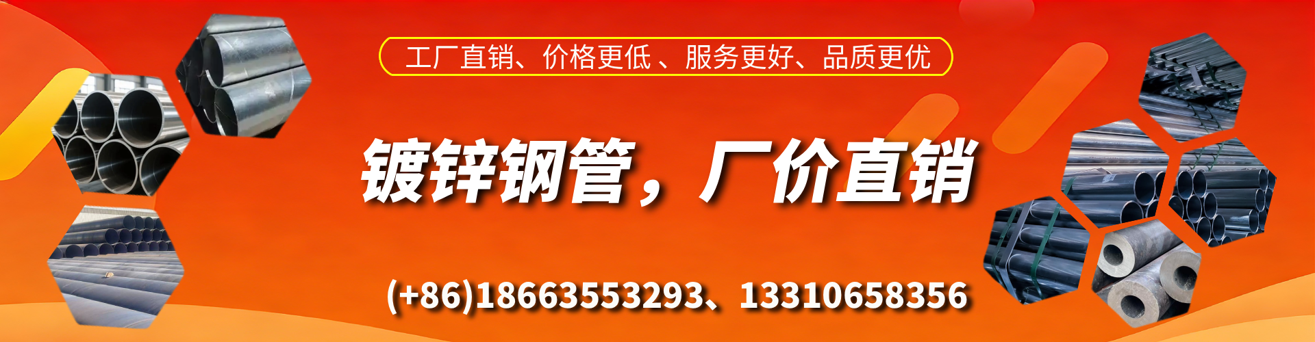 定州精密镀锌钢管厂家